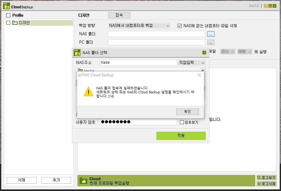 cloud_backup.jpg