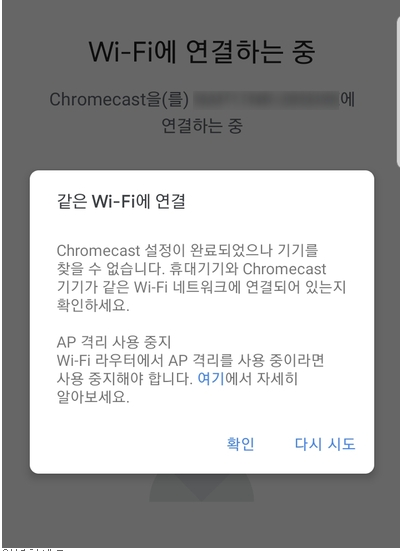 크롬캐스트.jpg