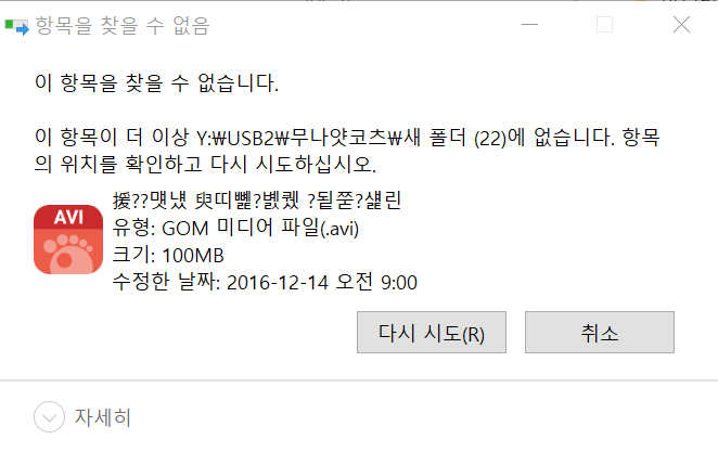 Cap 2021-02-03 14-05-29-829.png