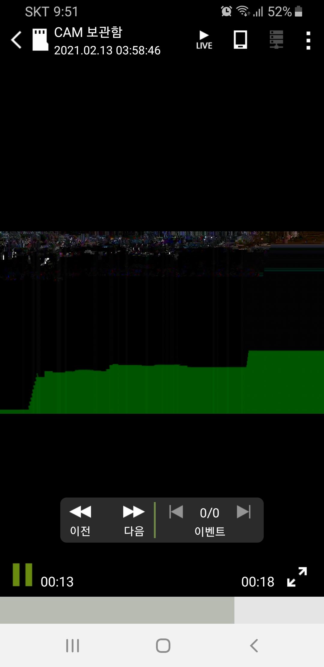 Screenshot_20210213-095112_ipTIME CAM.jpg