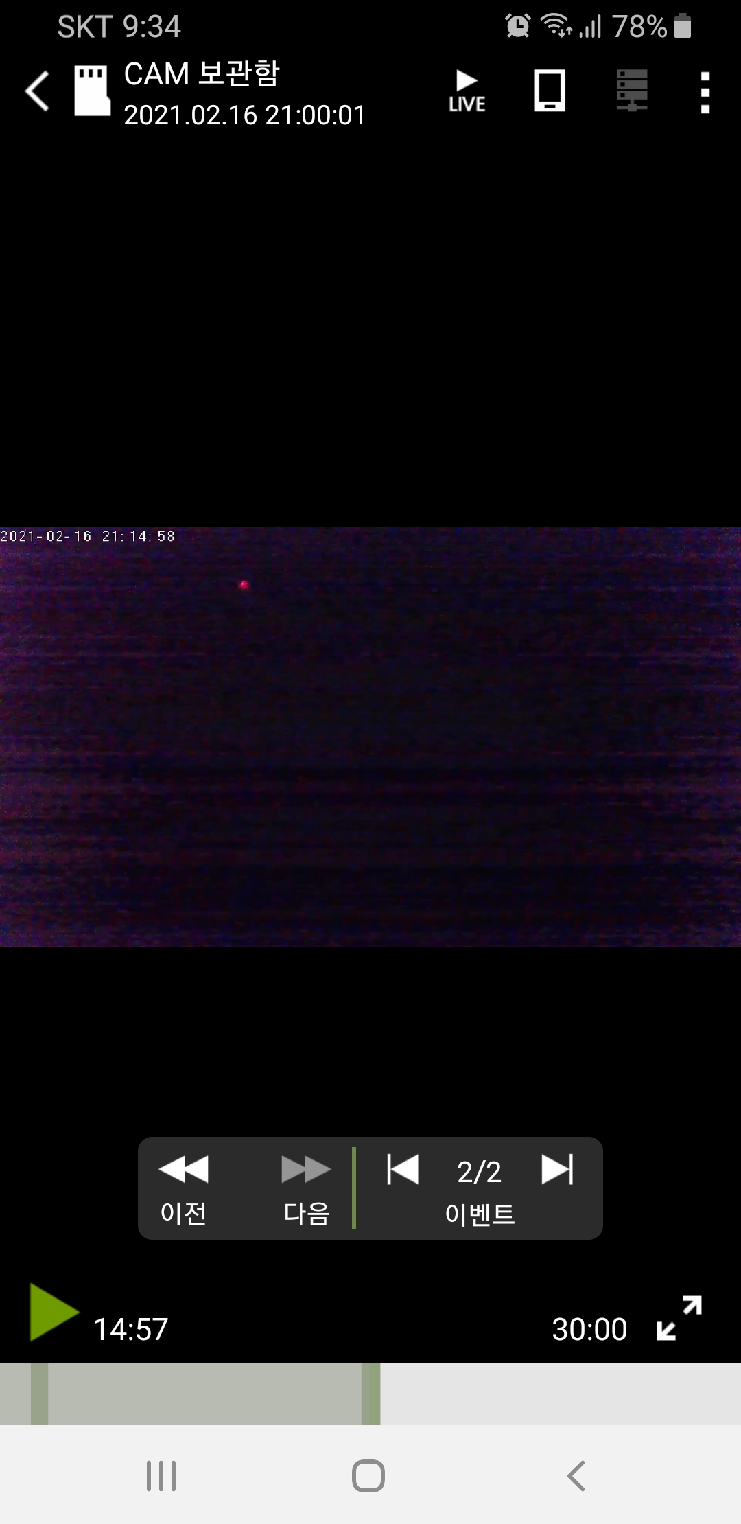 Screenshot_20210216-213420_ipTIME CAM.jpg