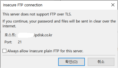 FTPoverTLS.png