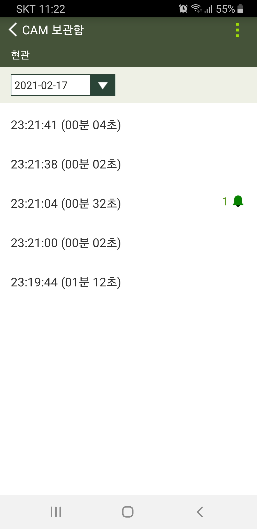 Screenshot_20210217-232217_ipTIME CAM.jpg