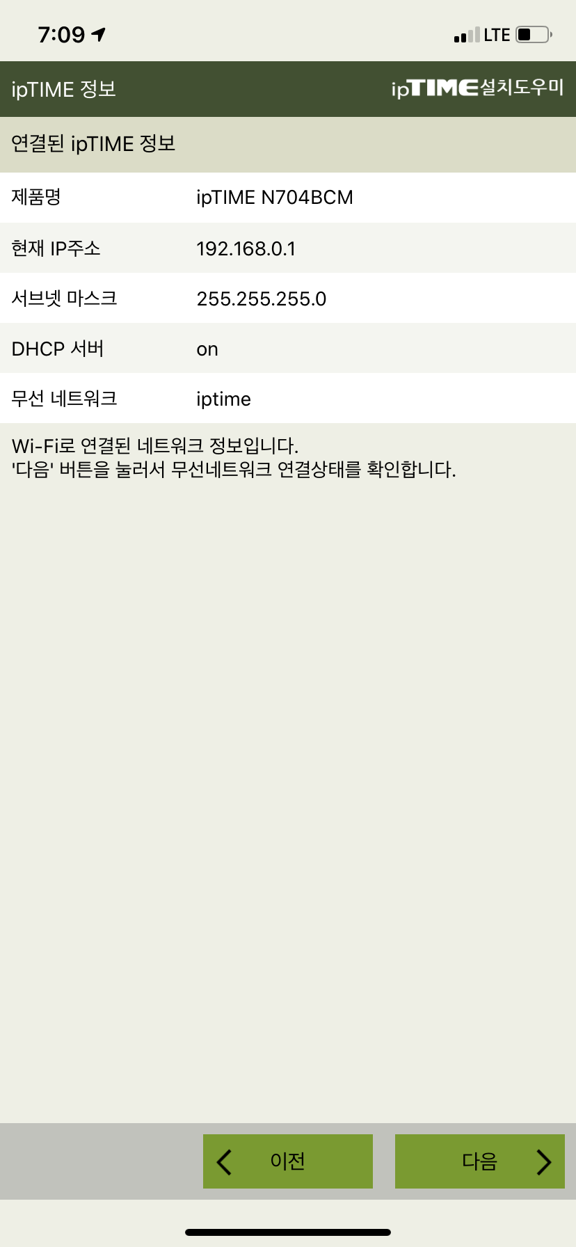 2F8523CB-B17A-4419-BB21-E806CCA7582E.png