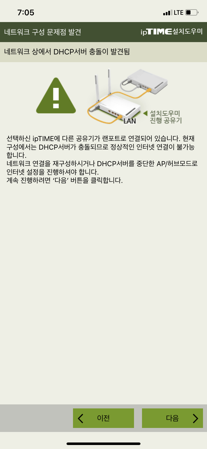 2CDA5170-AEC7-4D56-9467-0443B949C613.png