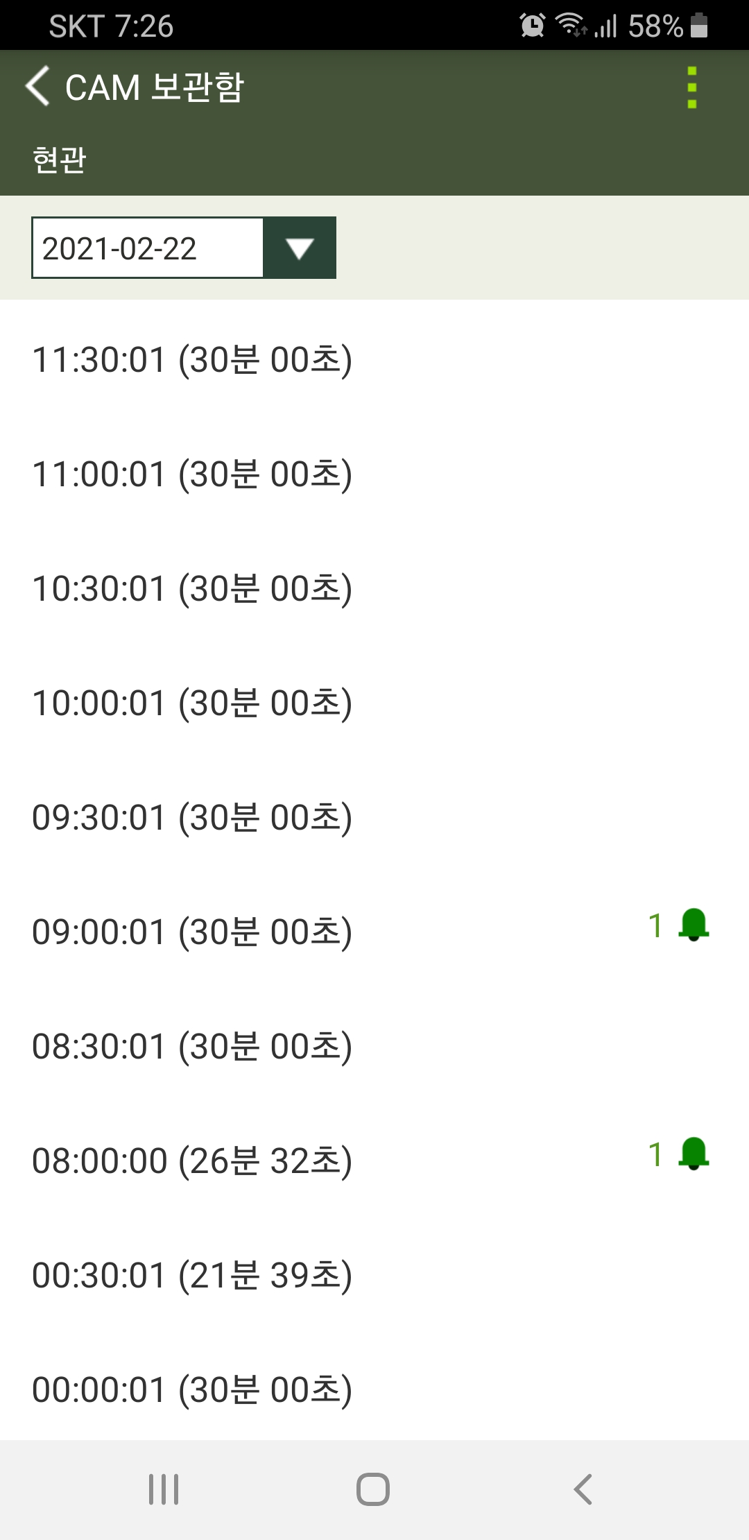 Screenshot_20210222-192637_ipTIME CAM.jpg