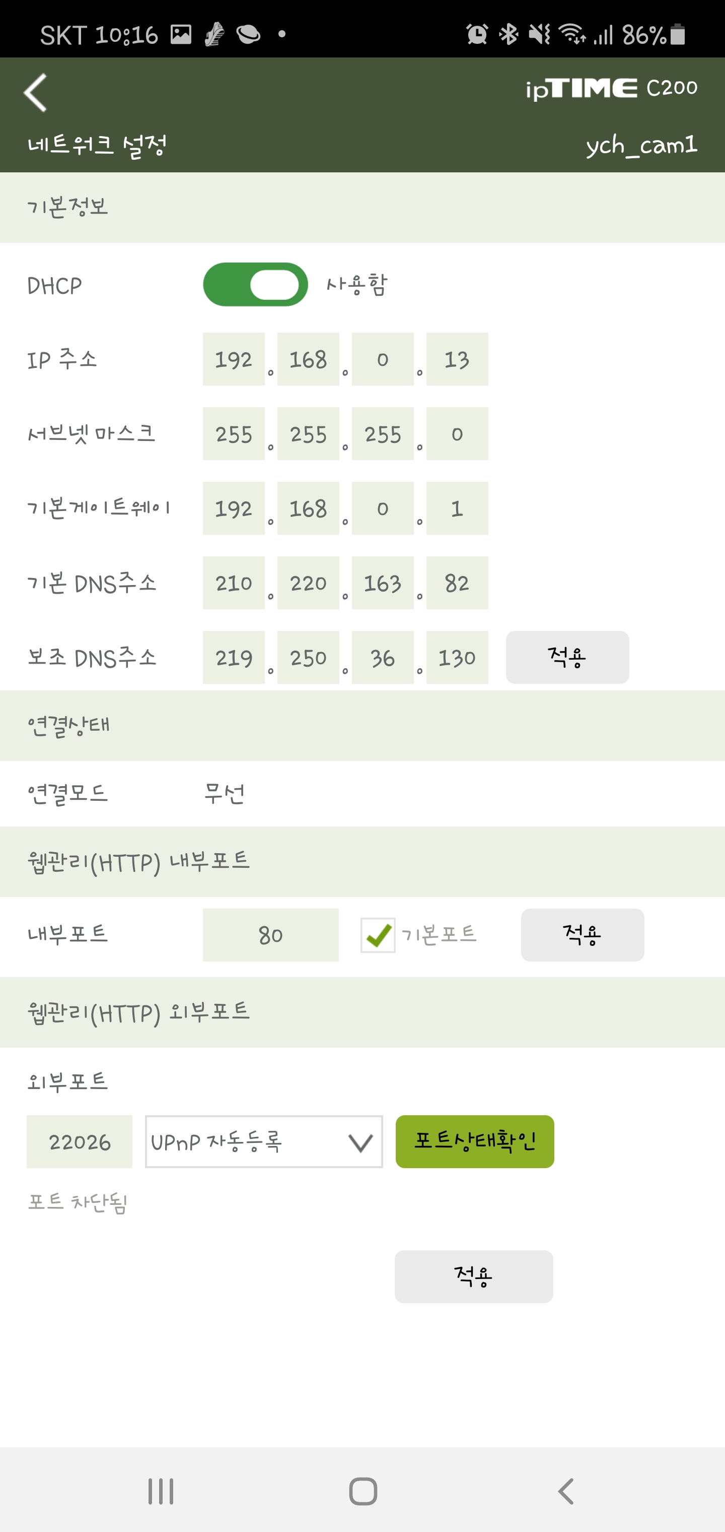 KakaoTalk_20210226_074801642_04.jpg