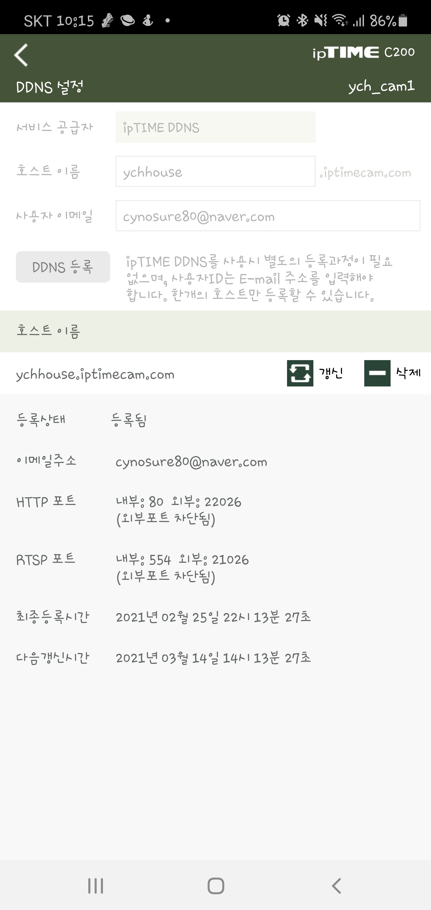 KakaoTalk_20210226_074801642_05.jpg