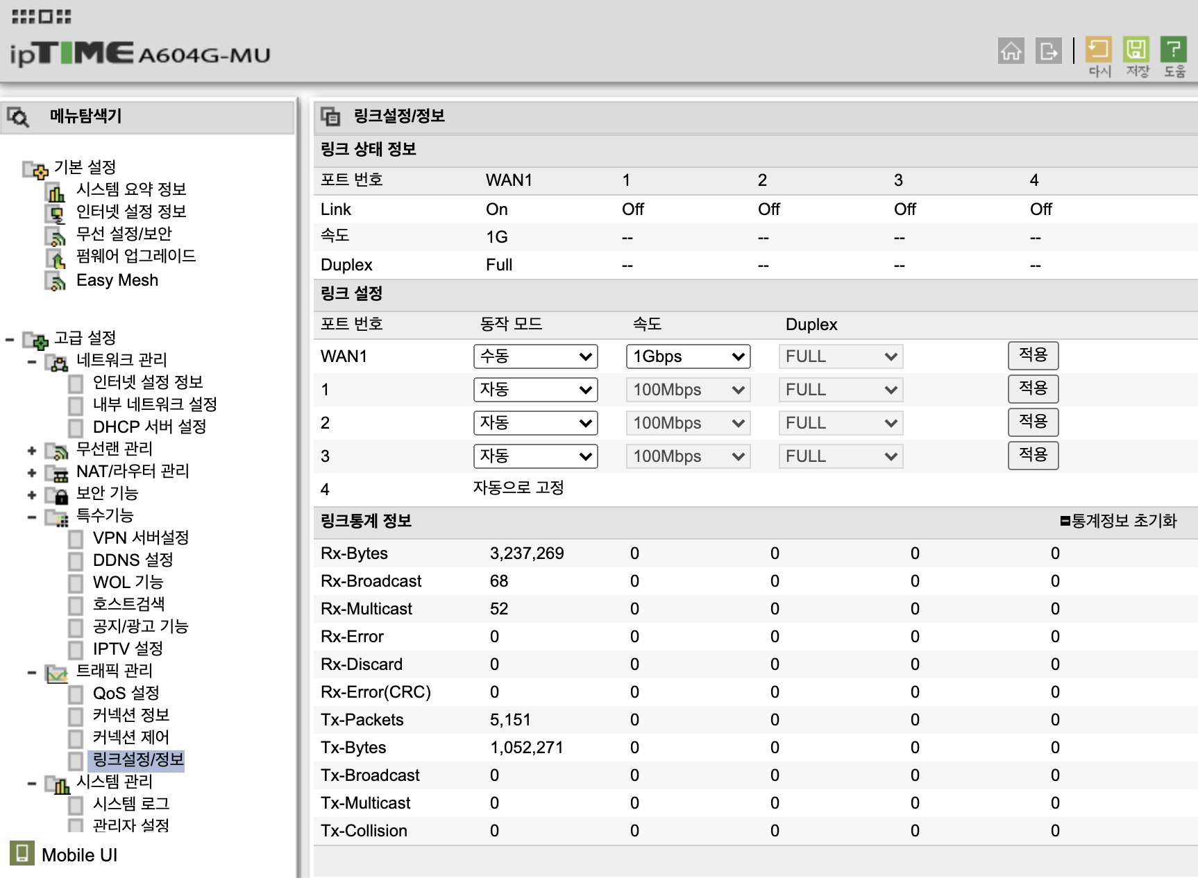 스크린샷 2021-02-26 오후 1.24.11.png