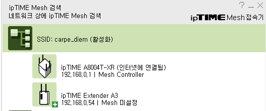 easymesh_tool.png