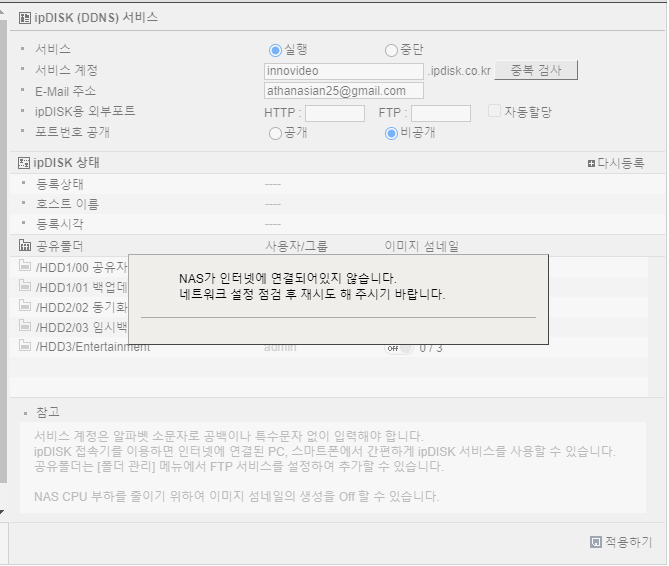 화면 캡처 2021-03-15 111205.png