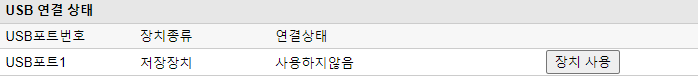 화면 캡처 2021-03-24 204702.png