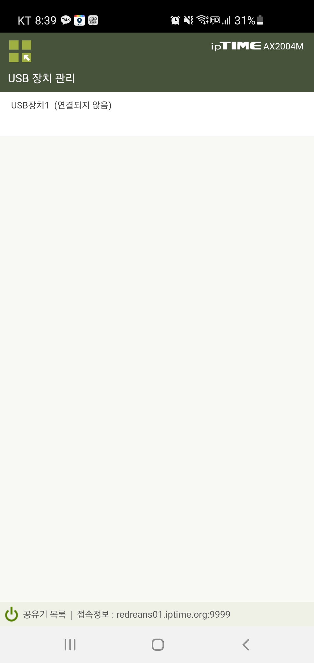 Screenshot_20210401-203956_ipTIME Mobile.jpg