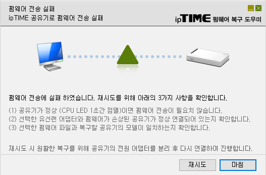 실패.png