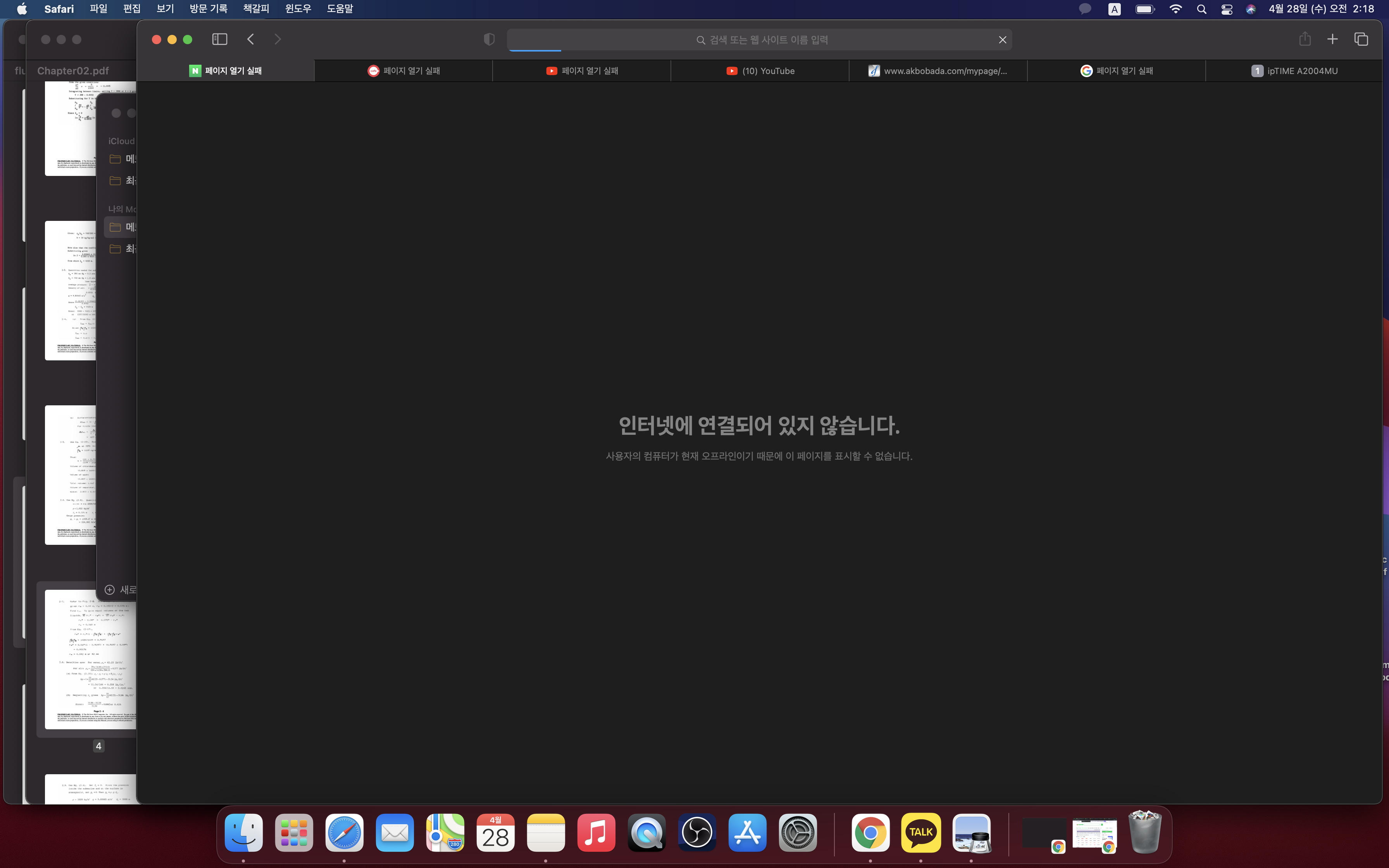 스크린샷 2021-04-28 오전 2.18.44.png