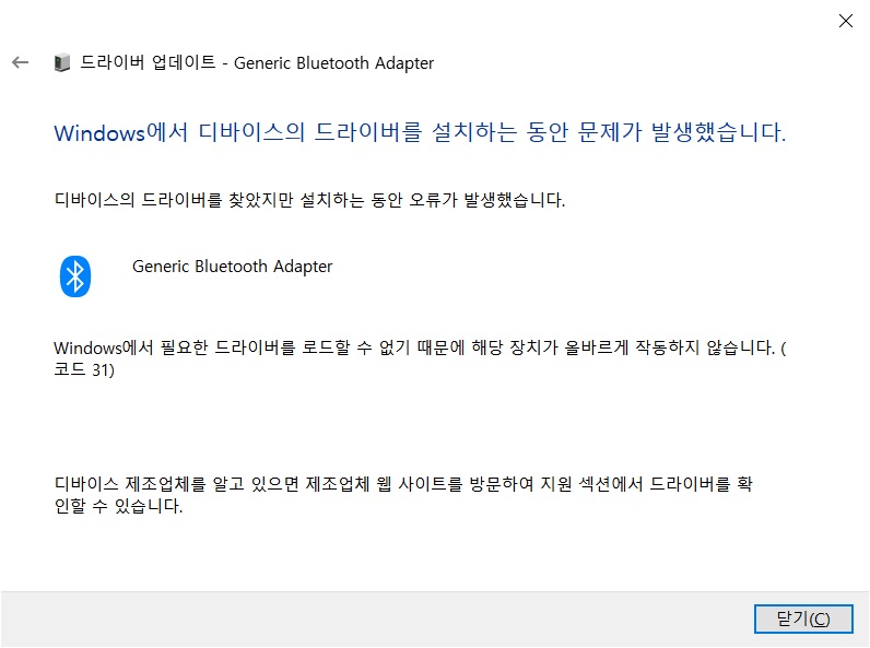 동글이 오류.jpg
