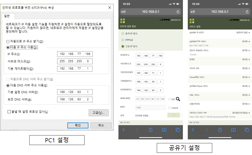 설정.png