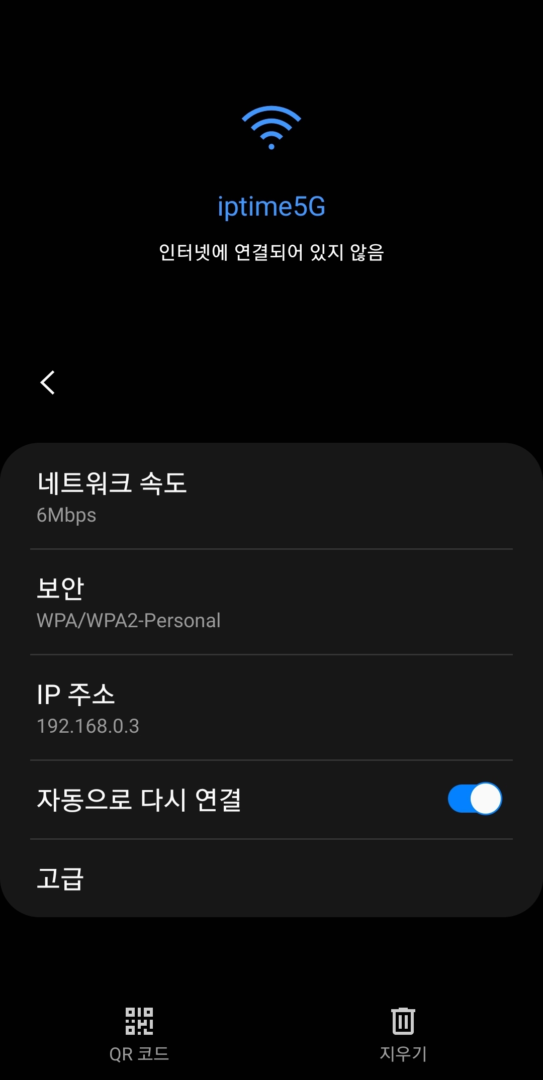 Screenshot_20210501-222509_Settings.jpg