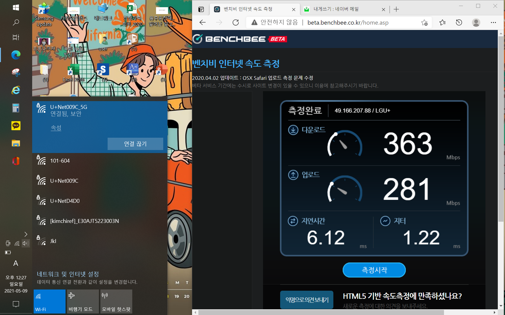 다운로드.png