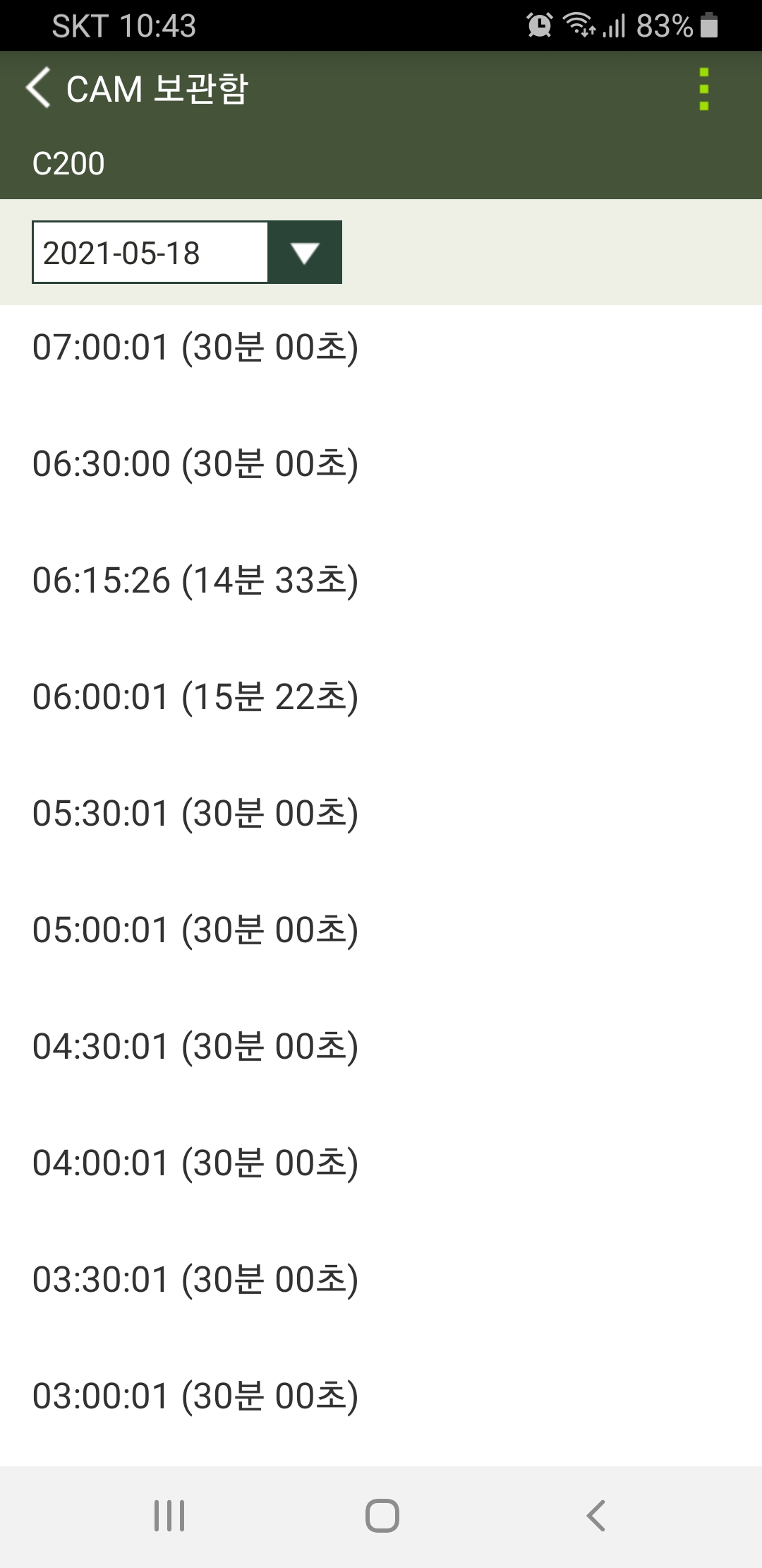 Screenshot_20210519-104334_ipTIME CAM.jpg