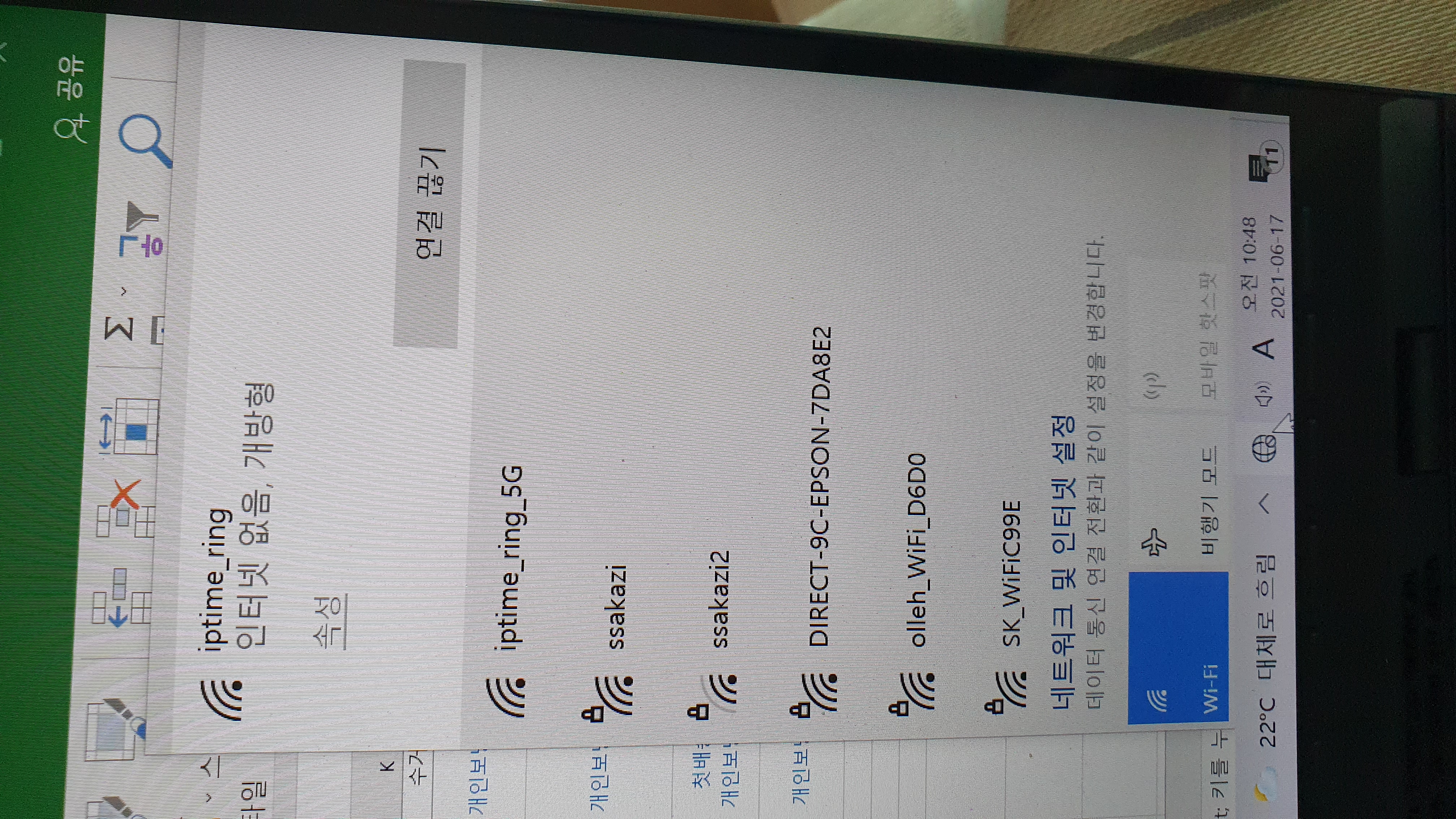 KakaoTalk_20210617_104840826.jpg