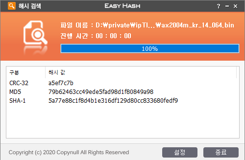 ax2004m_kr_14_064_hash.png