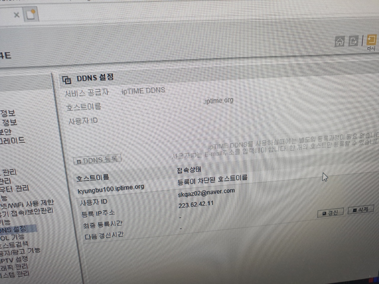 문의.jpg