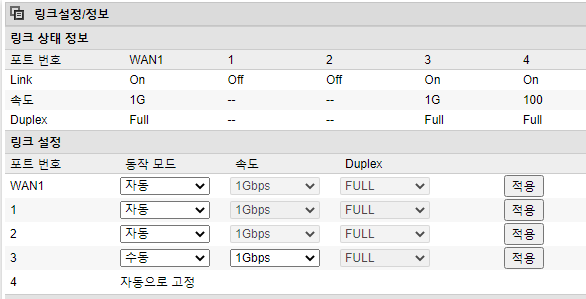 링크설정.png