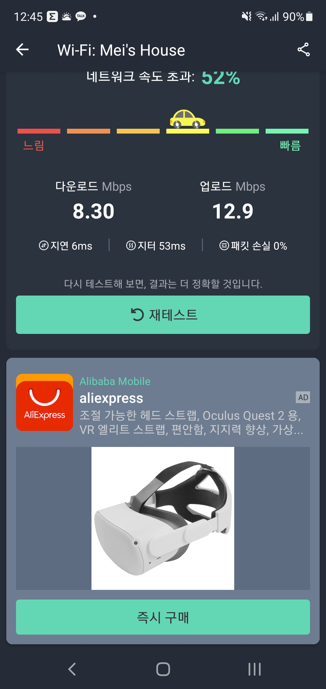 속도측정.jpg