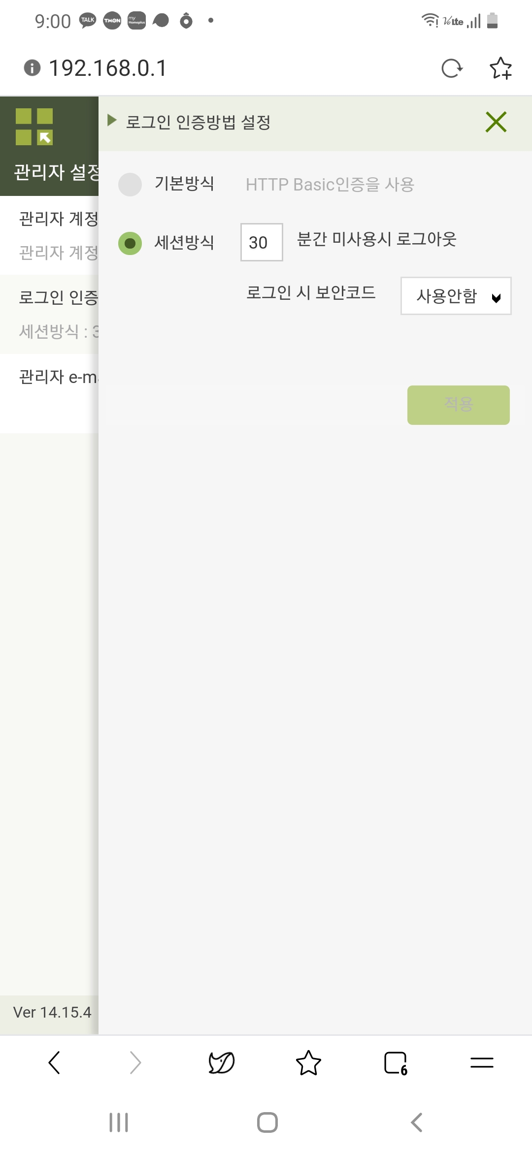 Screenshot_20220609-210045_Whale.jpg