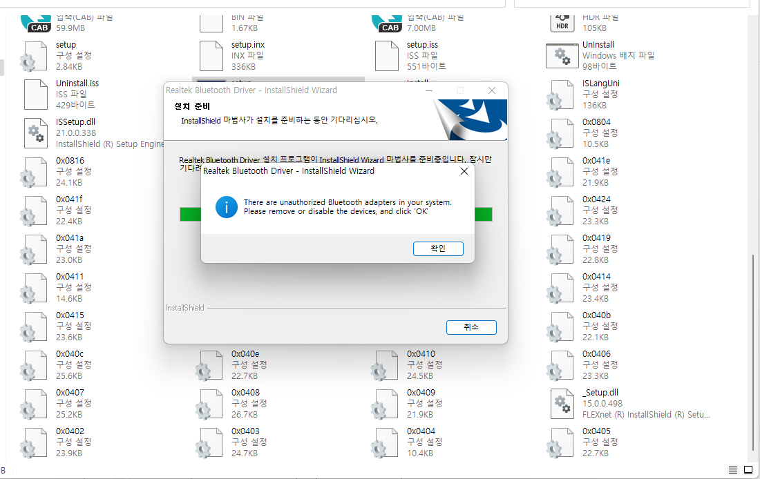 BT50 error message.jpg