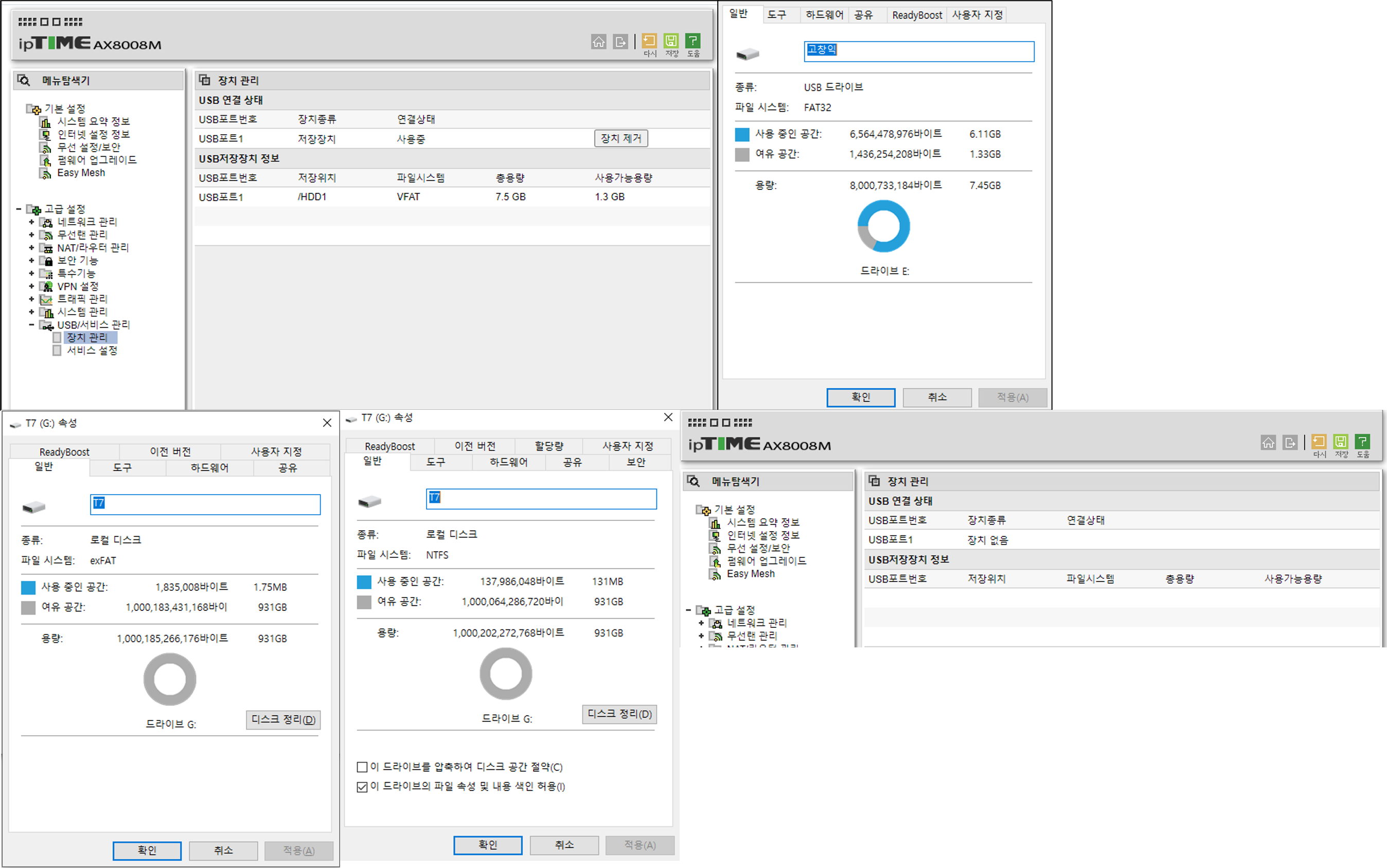 AX8008M usb SSD.png