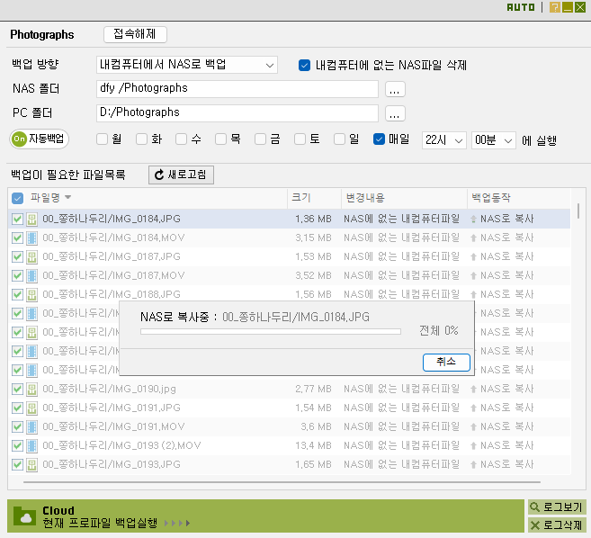 화면 캡처 2022-07-26 225025.png