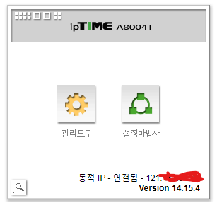 iptime 8004T.png