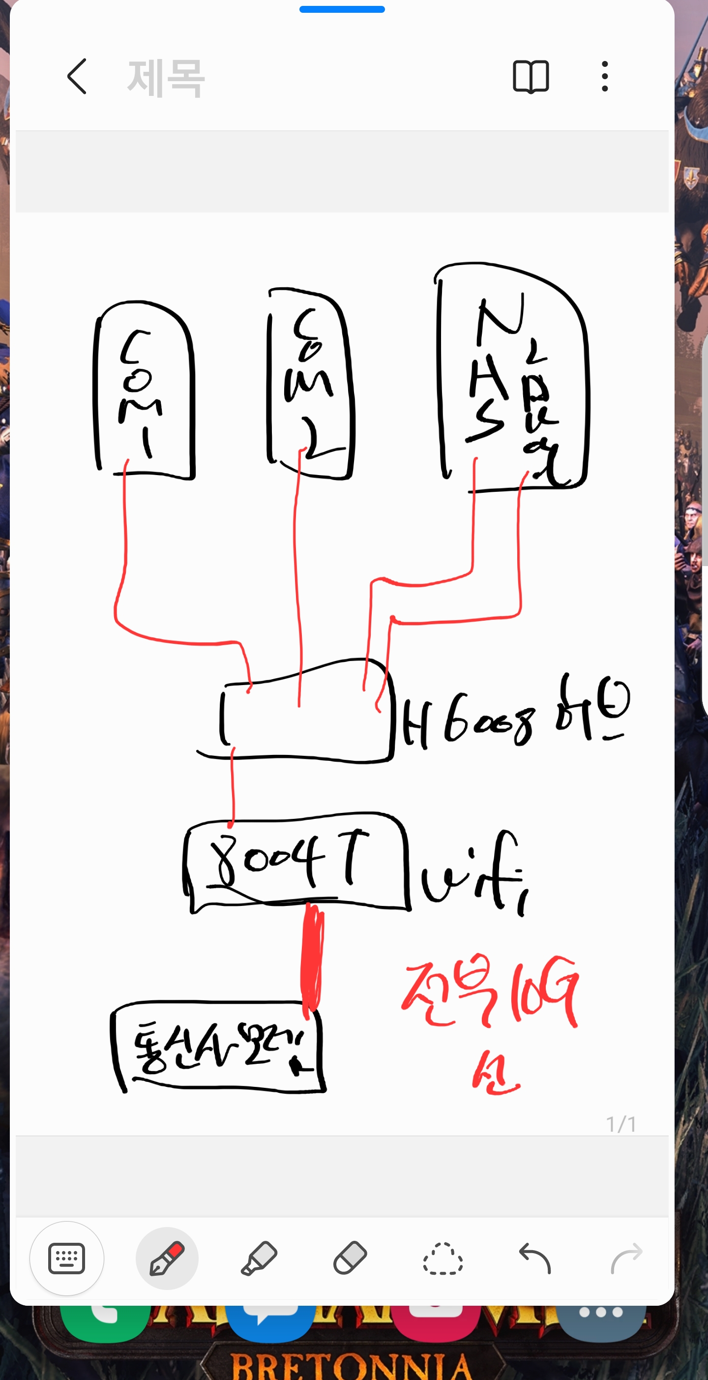 Screenshot_20220901-121115_Samsung Notes.jpg