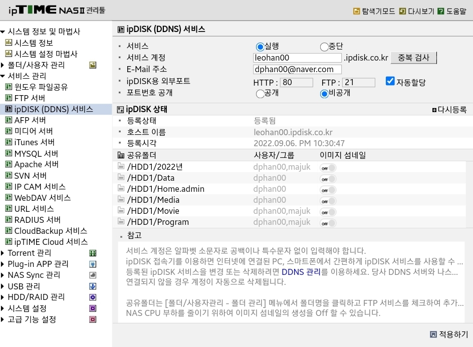 Screenshot_20220907-102202_Samsung Internet.jpg