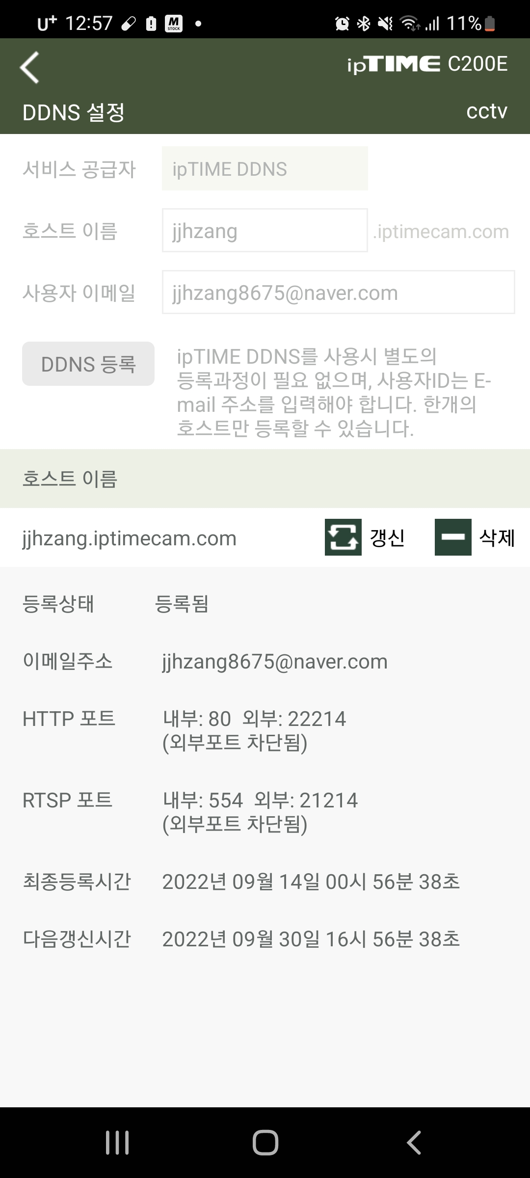 KakaoTalk_20220914_143223315_01.jpg