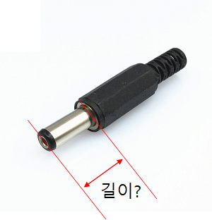 iptime_nas2e_plug_length.png