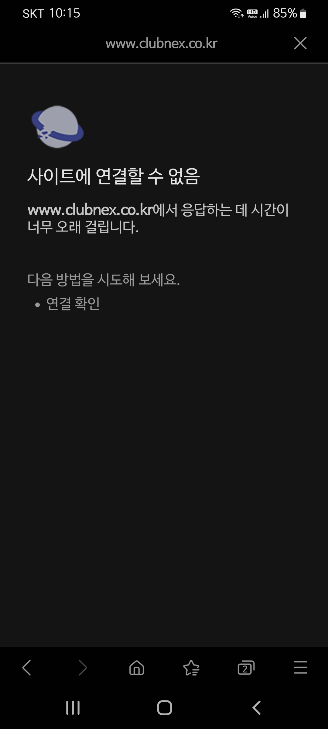 Screenshot_20220927-221557_Samsung Internet.jpg