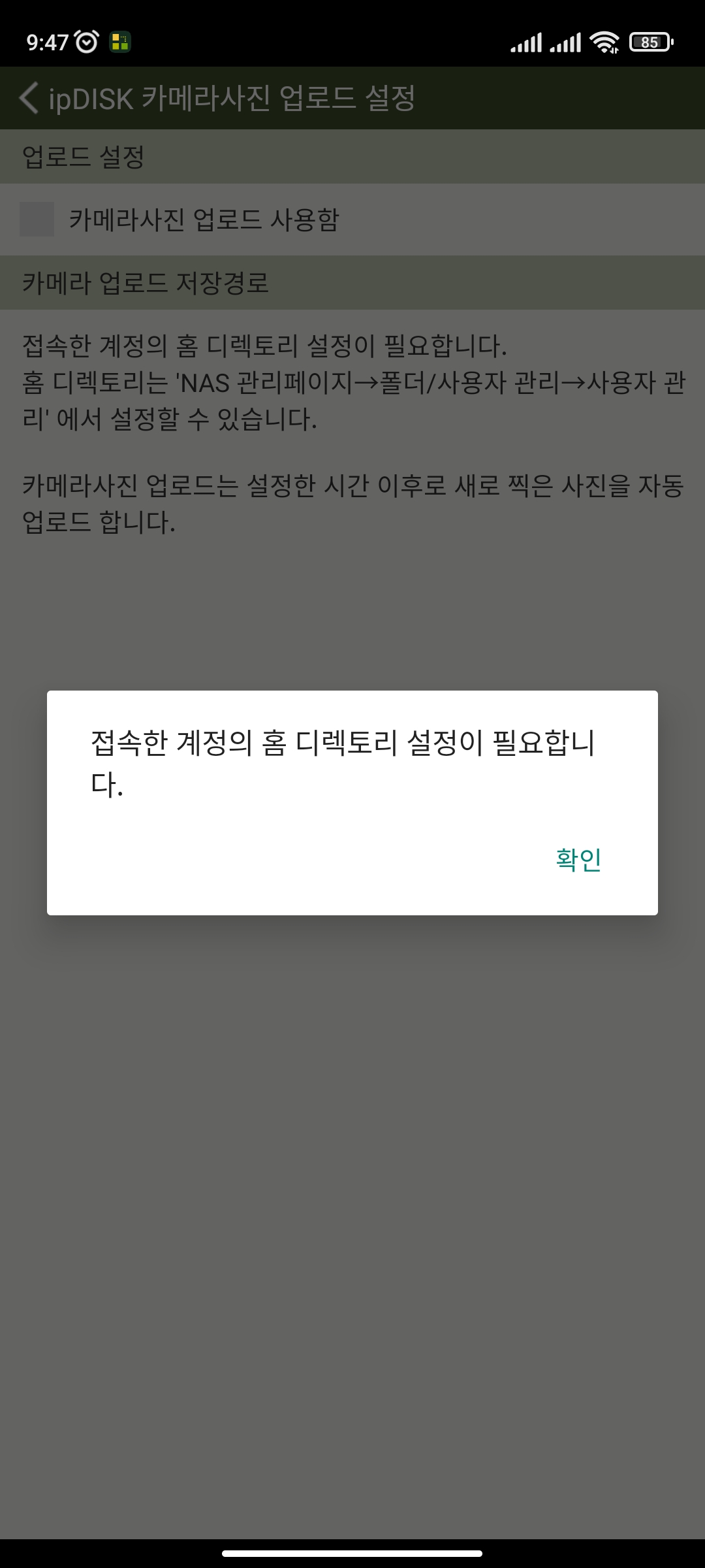 KakaoTalk_20221026_094717635.jpg