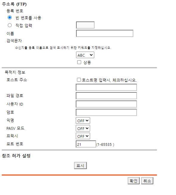 화면 캡처 2022-11-02 135951.png