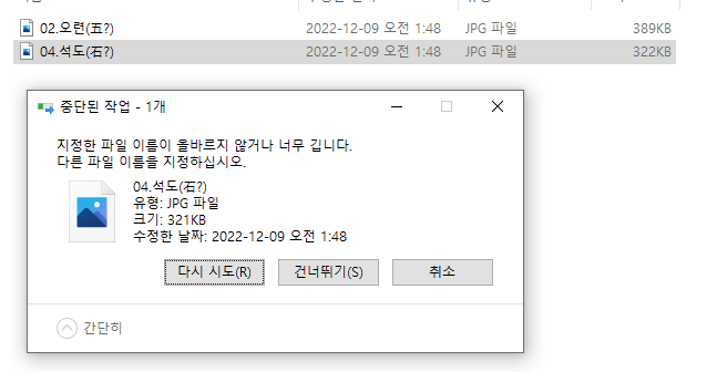 20221209115127.png