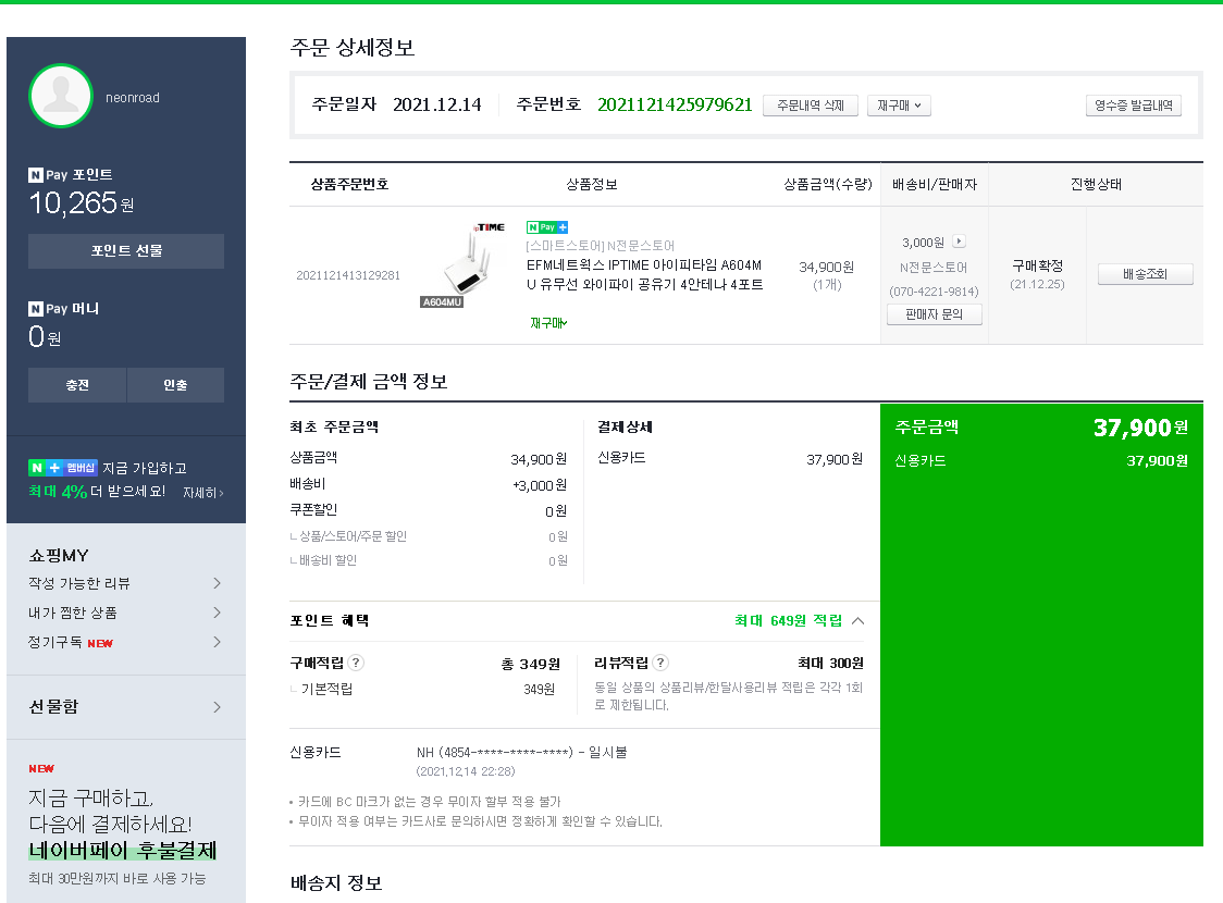 IP타임.png