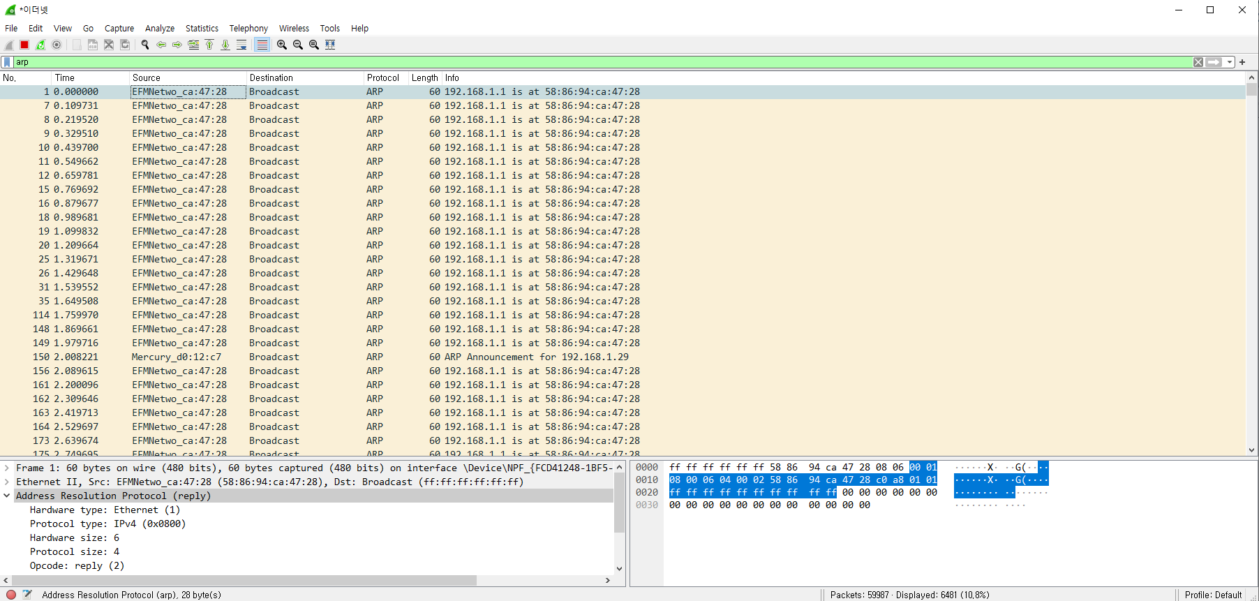 ARP_Broadcast.png