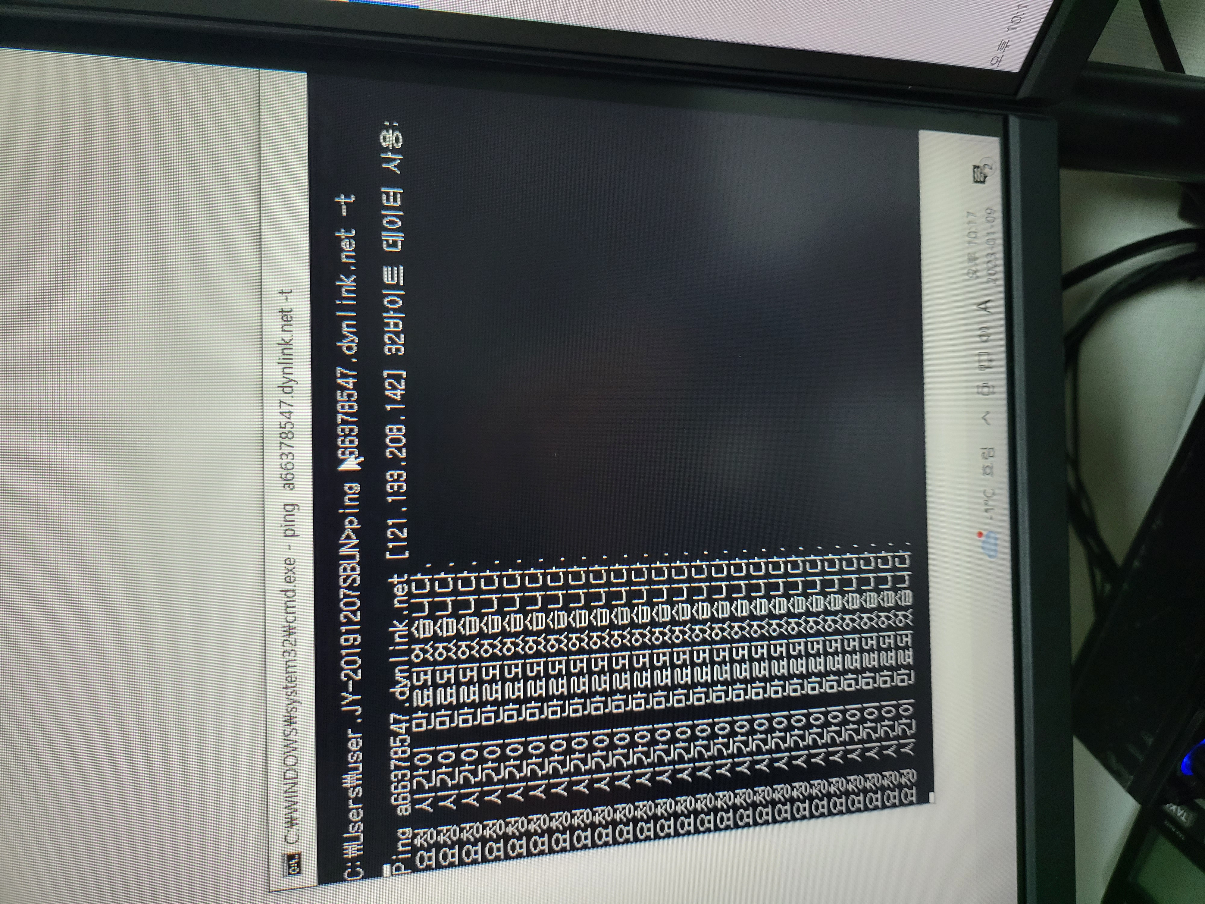 KakaoTalk_20230113_093913804.jpg