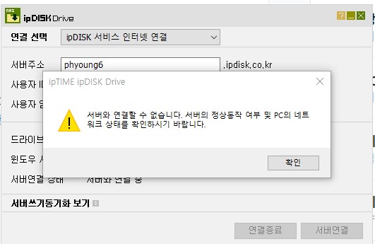 NAS 접불.jpg