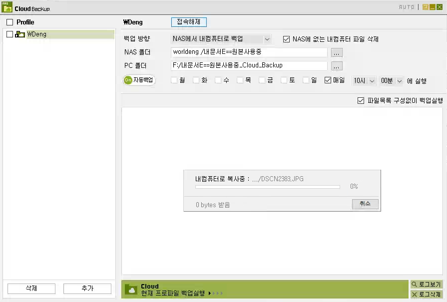 화면 캡처 2023-01-30 135901.png