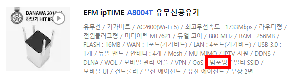a8004t.png