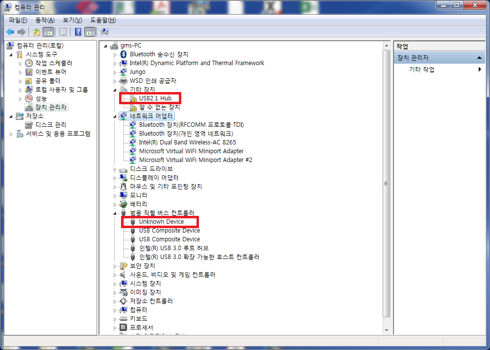 장치관리자.png