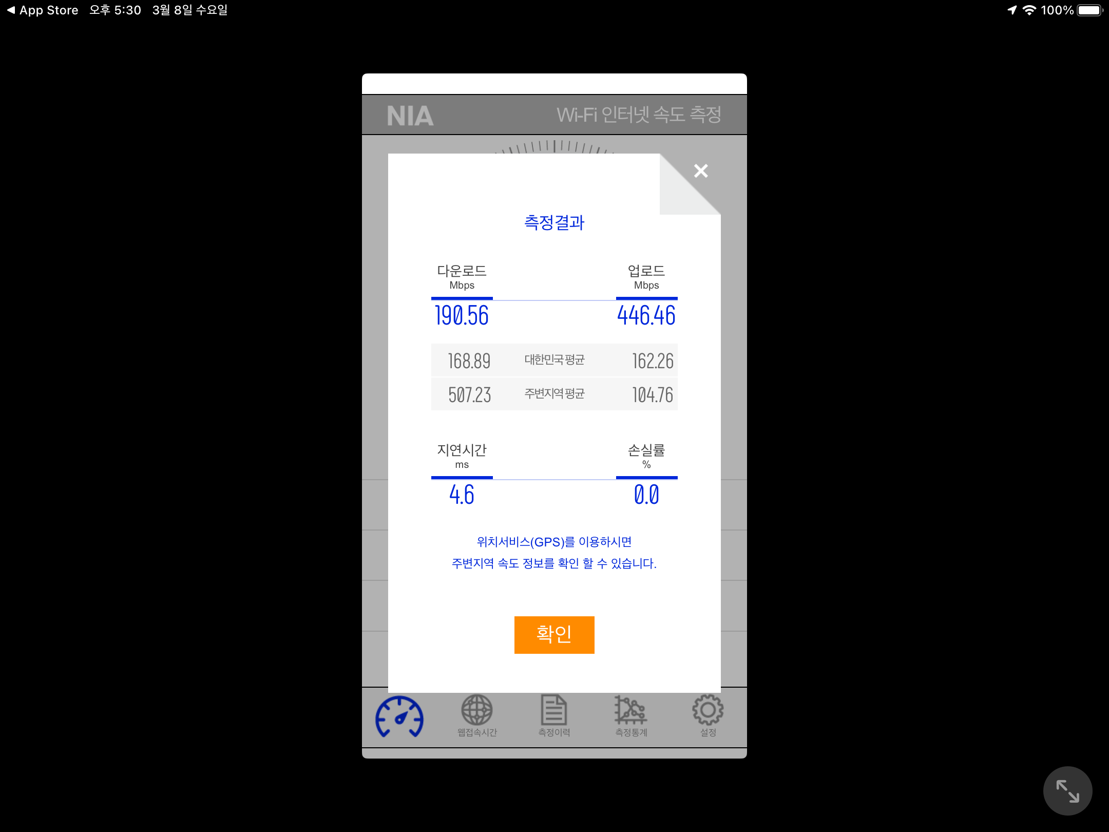 스크린샷, 2023-03-08 오후 5.31.08.png.png